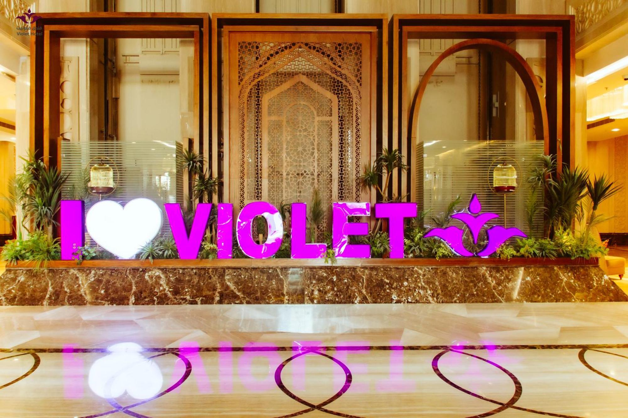 Violet Al Azizia Hotel Mekka Exteriér fotografie