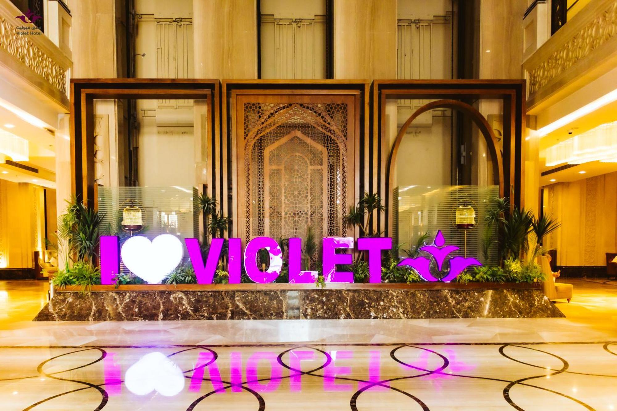 Violet Al Azizia Hotel Mekka Exteriér fotografie